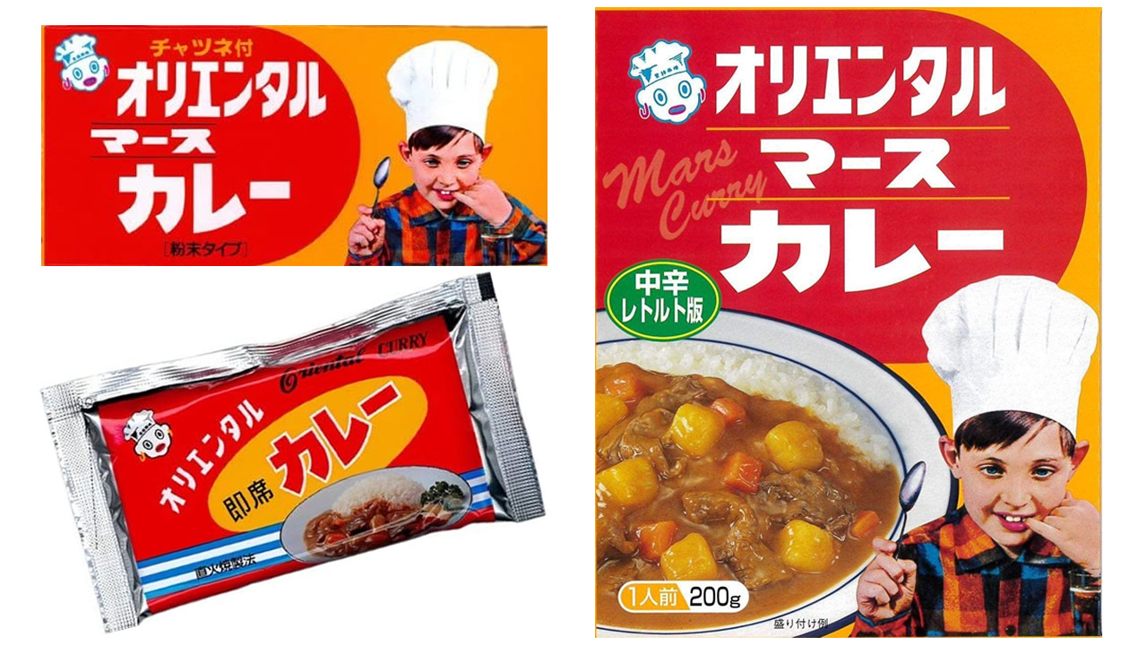 オリエンタルカレーはどこに売ってる？取扱店舗・販売店・通販は？