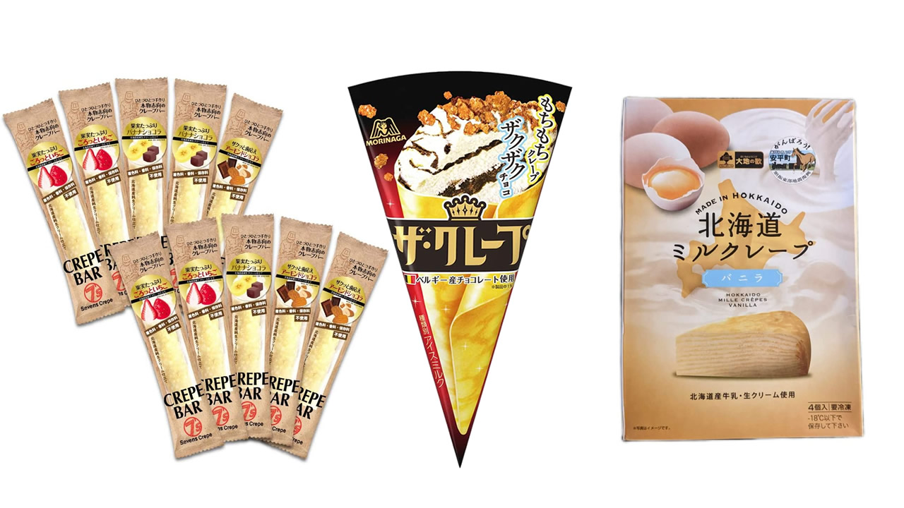 クレープアイスはどこに売ってる？コンビニ(セブン等)は？市販・通販のまとめ