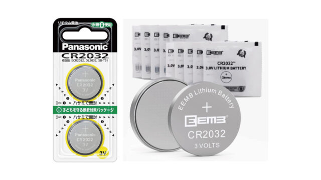 CR2032電池はどこに売ってる？どこで買う？コンビニ、100均で買える？