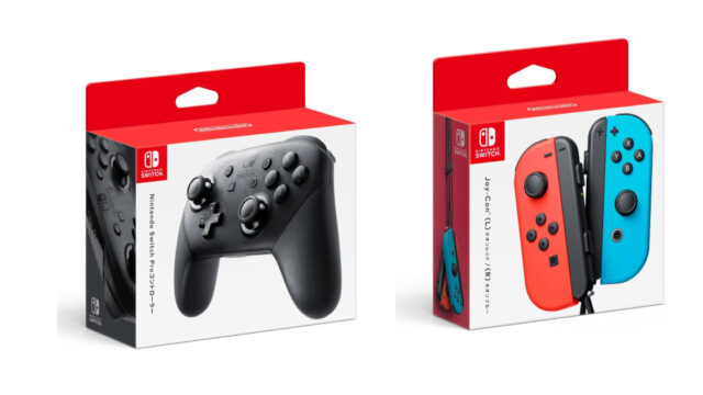 スイッチコントローラー売ってる場所は 販売店はココ