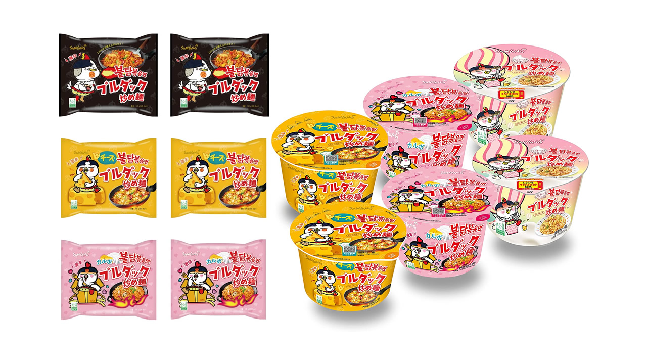 プルタックポックンミョンはどこで買える 売ってる場所はココ プルタックポックンミョンはどこで買える 売ってる場所はココ