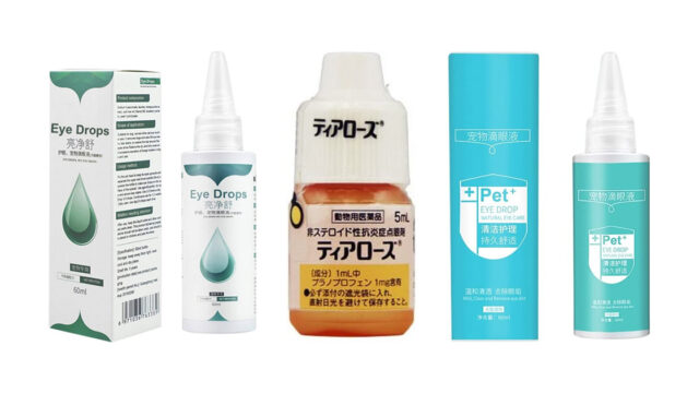 犬の目薬 ティアローズ 5ml 超格安一点