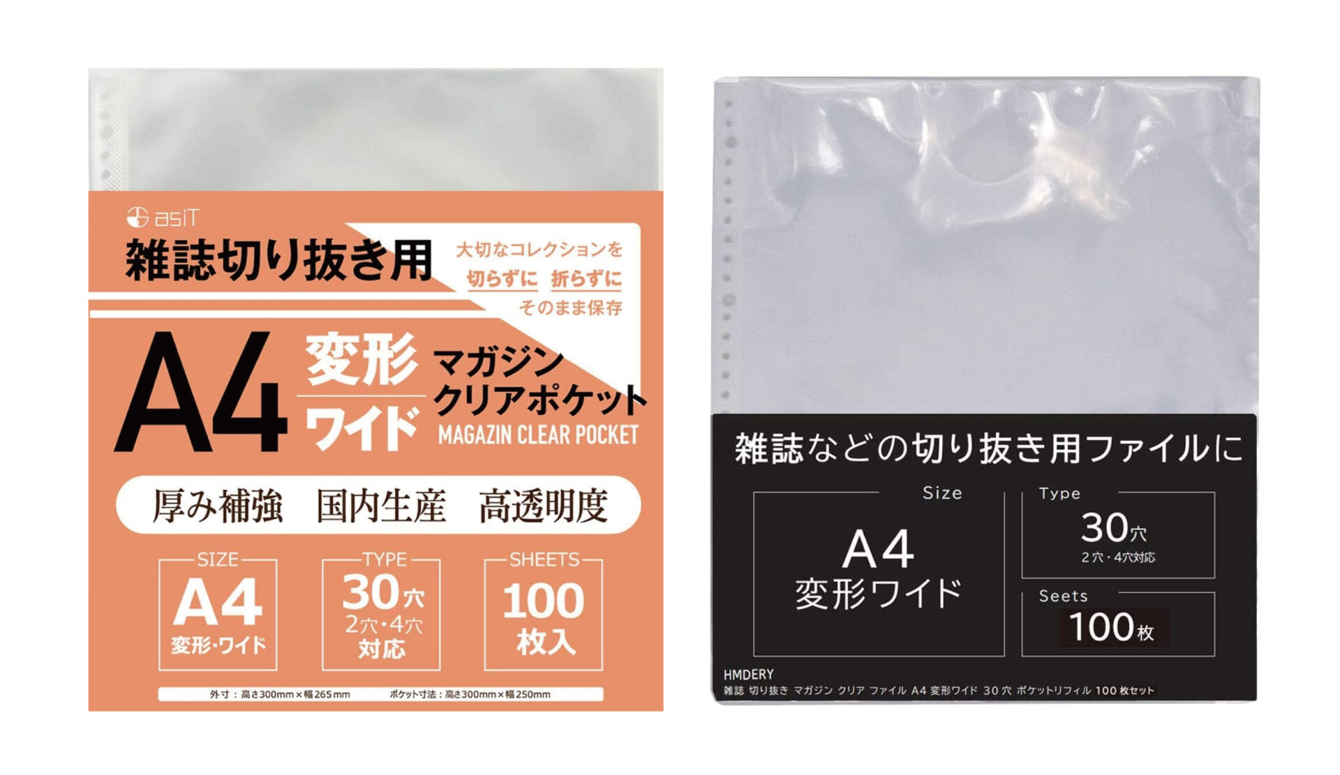 a4ワイドリフィルはどこで売ってる？買える場所はここ！