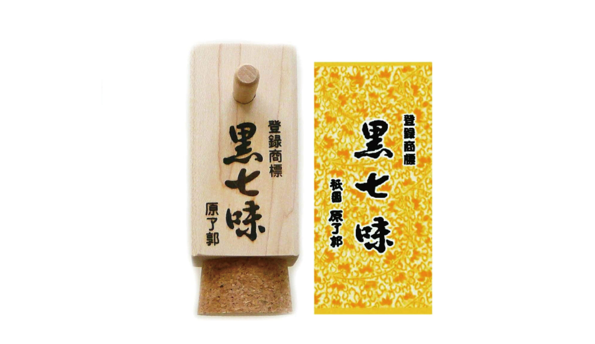 京都限定 祇園 原了郭 黒七味 缶（5g）