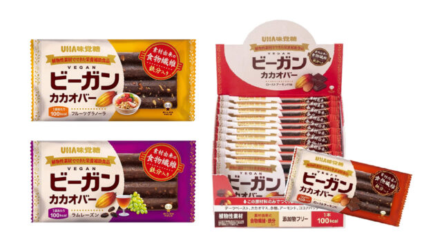 テリーズのオレンジチョコレートが売ってる場所はどこ？販売店まとめ