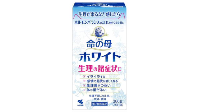 山本光学フェイスシールドはどこで売ってる 販売店はココ