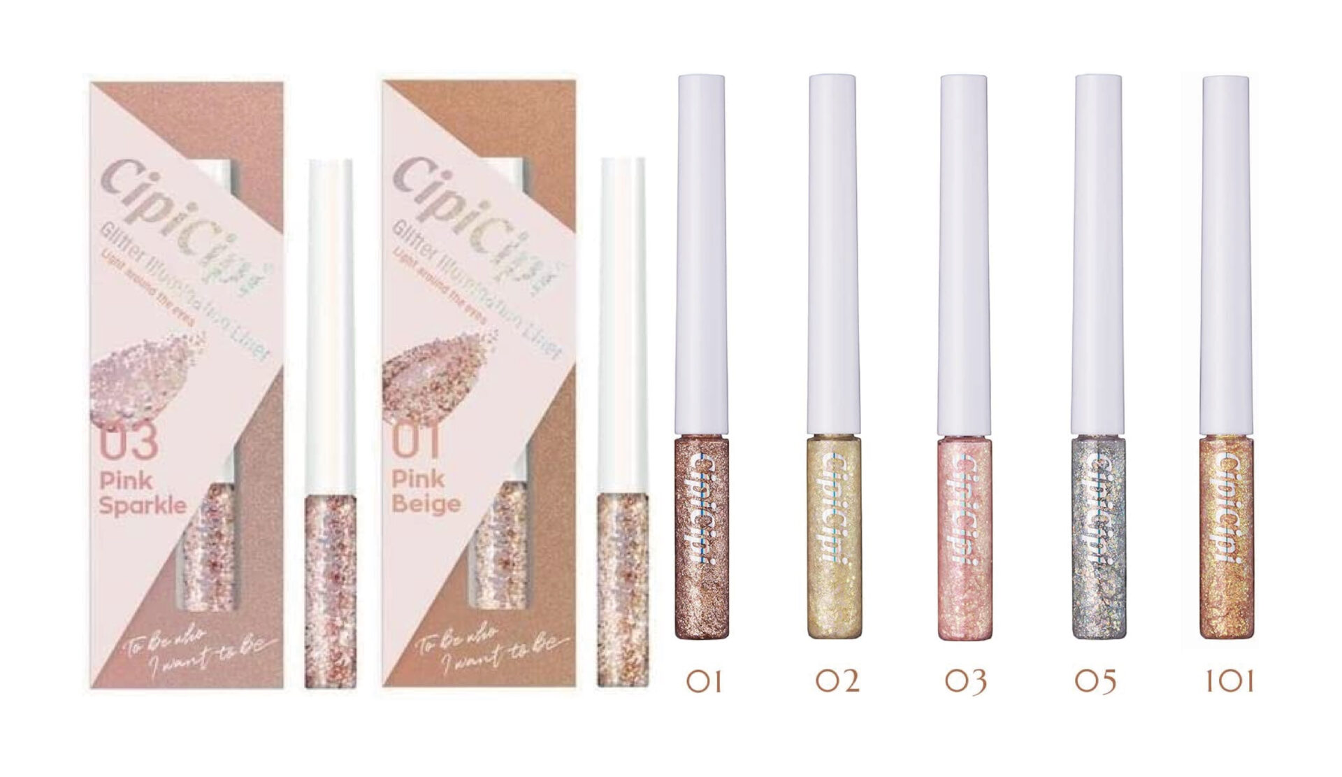 シピシピ グリッターはどこで買える？売ってる場所は？取扱店まとめ