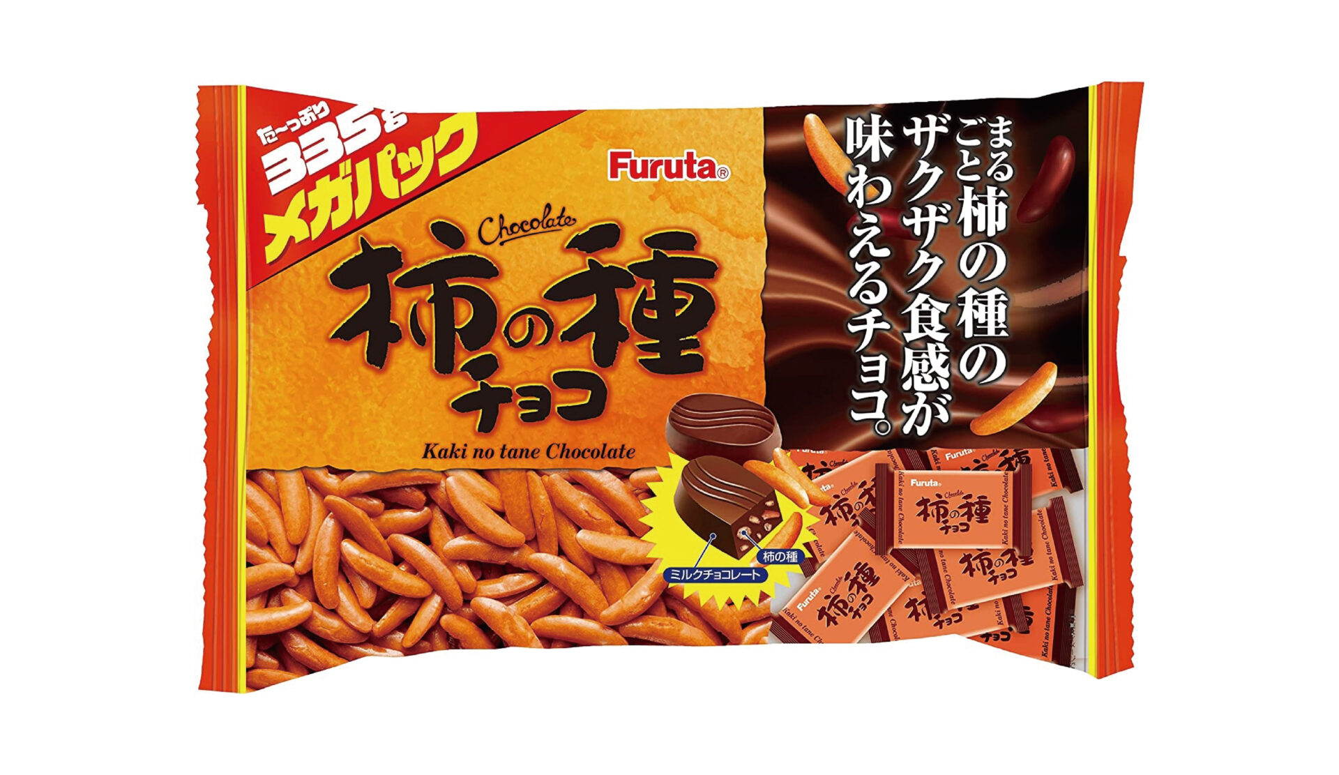 フルタ柿の種チョコはどこで 売ってる？スーパー？販売店まとめ