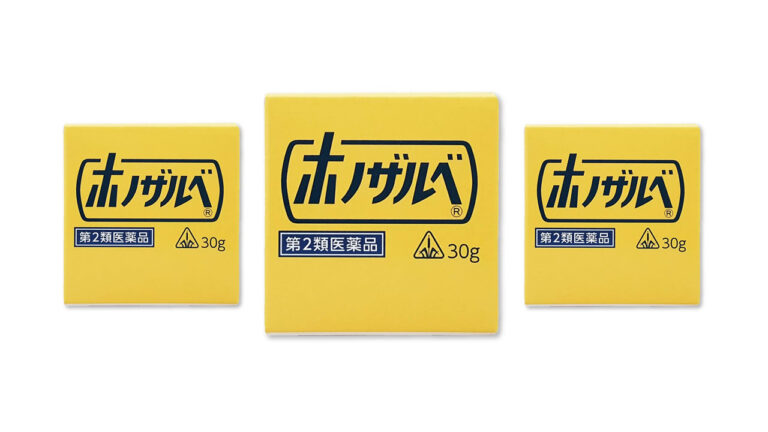 ホノザルベの取扱店はどこ？どこで売ってる？販売店まとめ