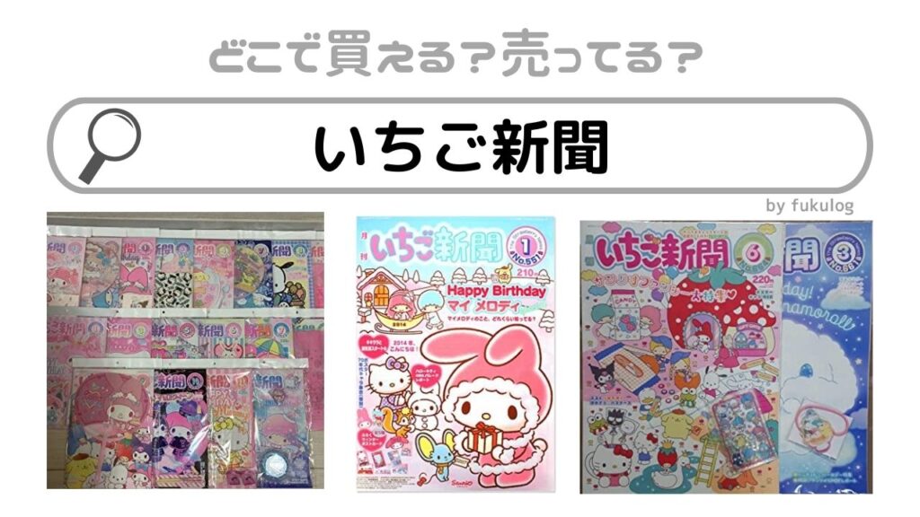 浜崎あゆみ 限定スタジャン&セーラームーン光るうちわ2点セット♪ スタジャン セーラーズ 浜崎あゆみ 限定スタジャン
