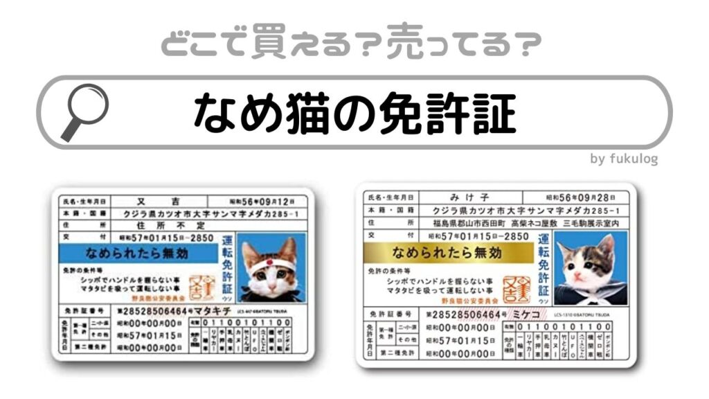 ERI.Sが投稿したフォト「『免許証入れ』 めちゃくちゃシンプルに仕上げたかったのて…」 20200613 142236 LIMIA (リミア)