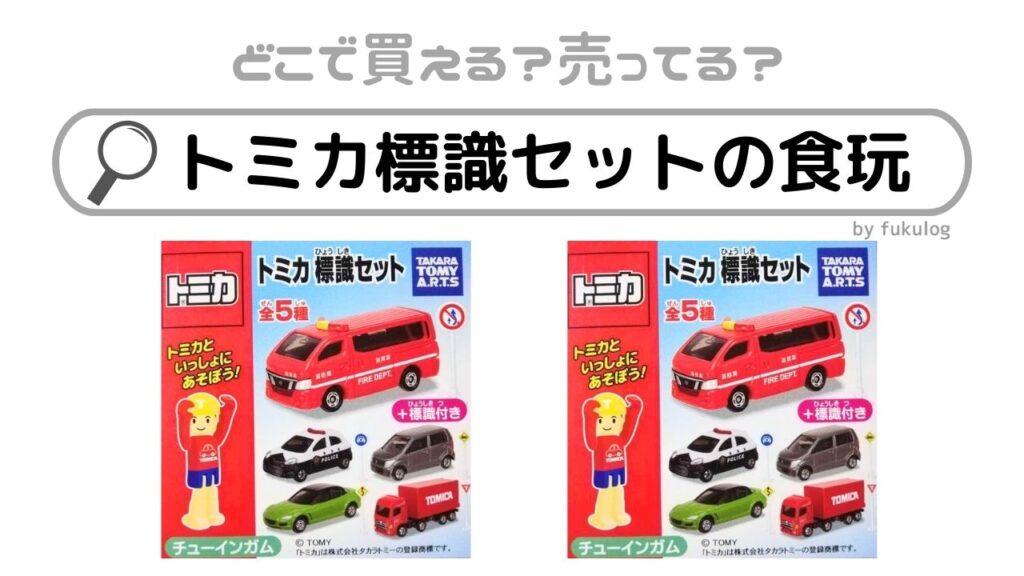 布用染色ペン売ってる場所はどこ