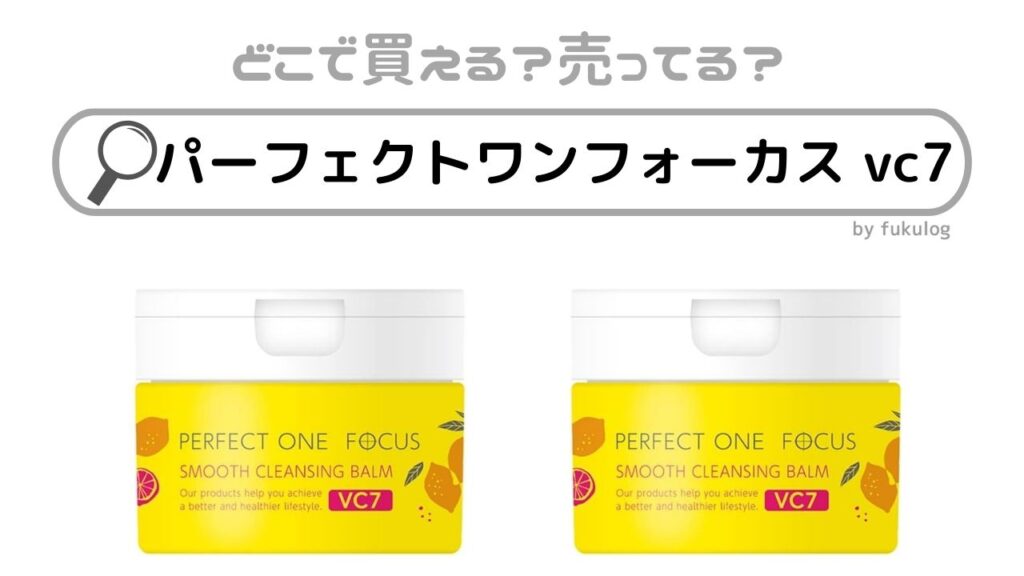 記事タイトル-2024-01-12T115649