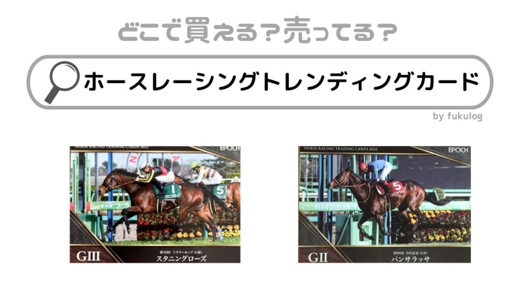 布用染色ペン売ってる場所はどこ