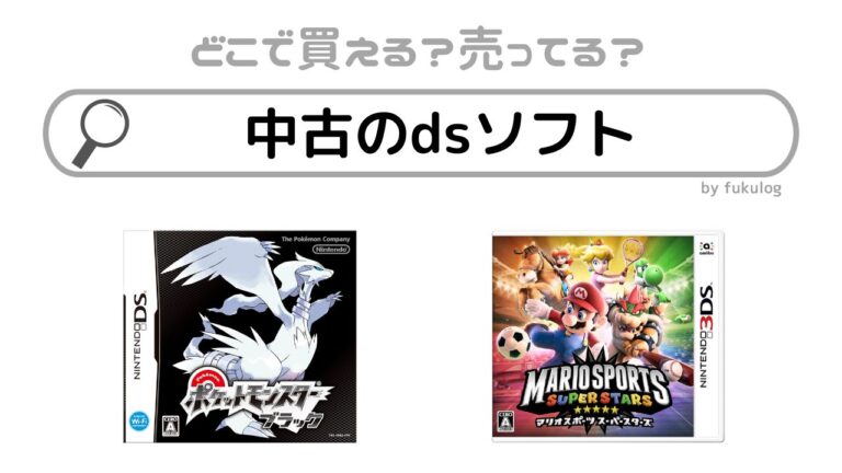 ポケットモンスター DSソフト まとめ売り ポケモンシリーズ DSソフト 4本まとめ売り - メルカリ