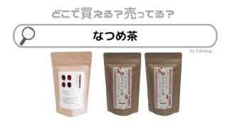 なつめ茶はどこで売ってる？カルディ？業務スーパー？成城石井？販売店まとめ