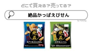 絶品かっぱえびせんはどこで売ってる？コンビニ？取扱店まとめ